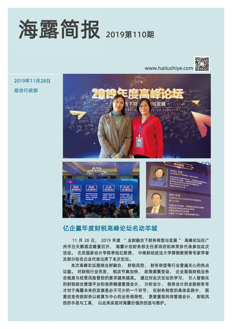 俄罗斯专享会294·VIP(中国区)官方网站