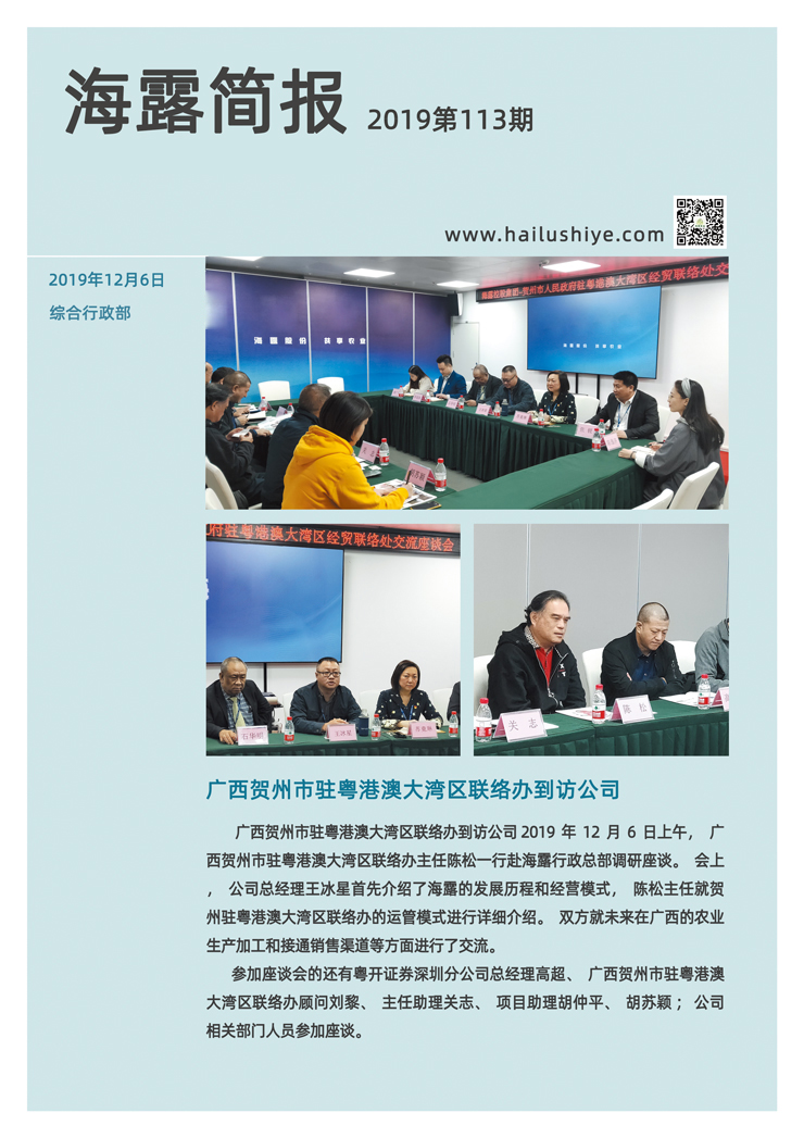 俄罗斯专享会294·VIP(中国区)官方网站