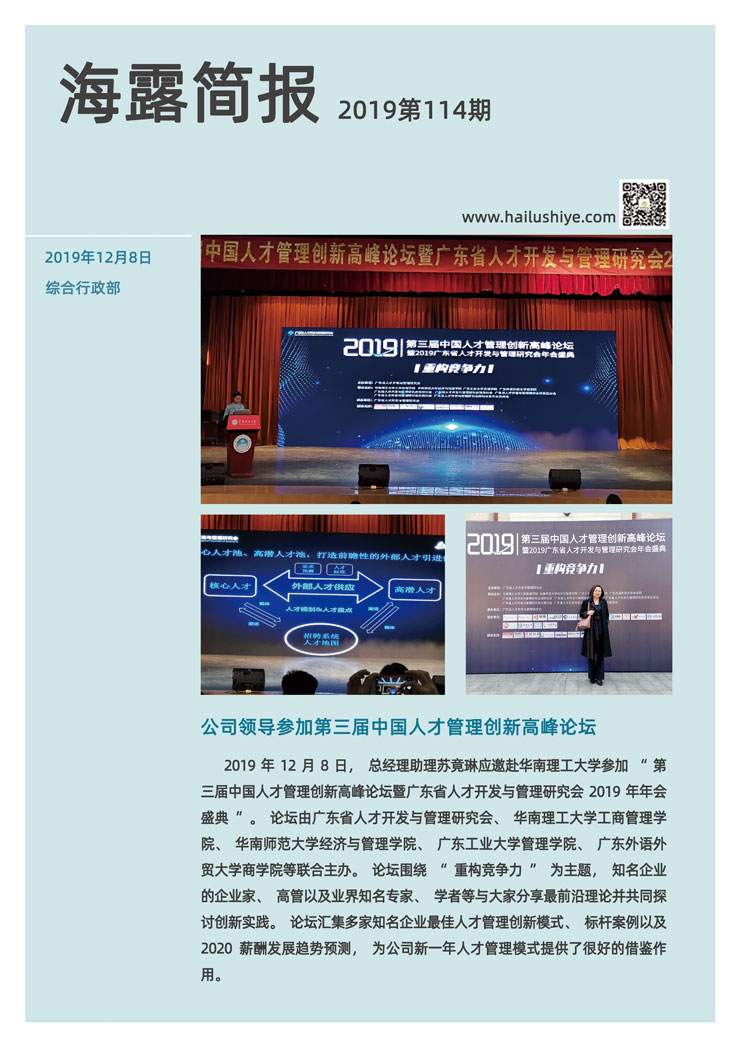 俄罗斯专享会294·VIP(中国区)官方网站