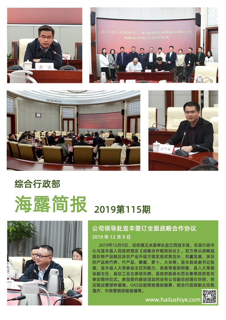 俄罗斯专享会294·VIP(中国区)官方网站