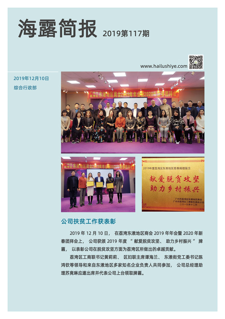 俄罗斯专享会294·VIP(中国区)官方网站