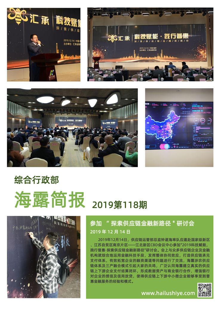 俄罗斯专享会294·VIP(中国区)官方网站