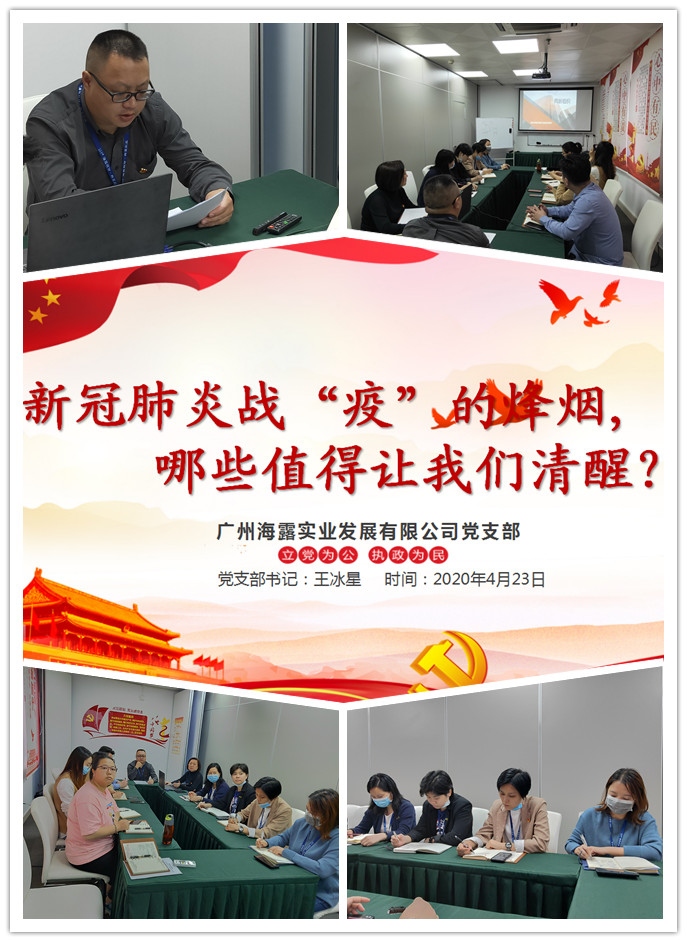 俄罗斯专享会294·VIP(中国区)官方网站