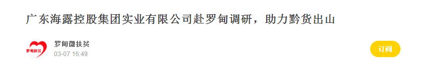 俄罗斯专享会294·VIP(中国区)官方网站