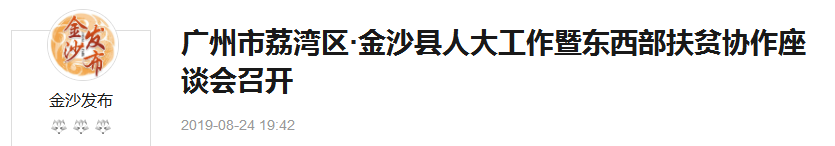 俄罗斯专享会294·VIP(中国区)官方网站
