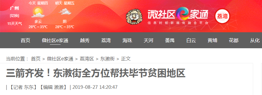 俄罗斯专享会294·VIP(中国区)官方网站