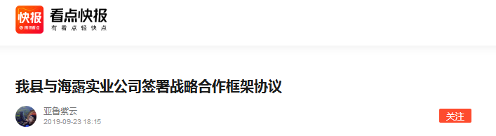 俄罗斯专享会294·VIP(中国区)官方网站