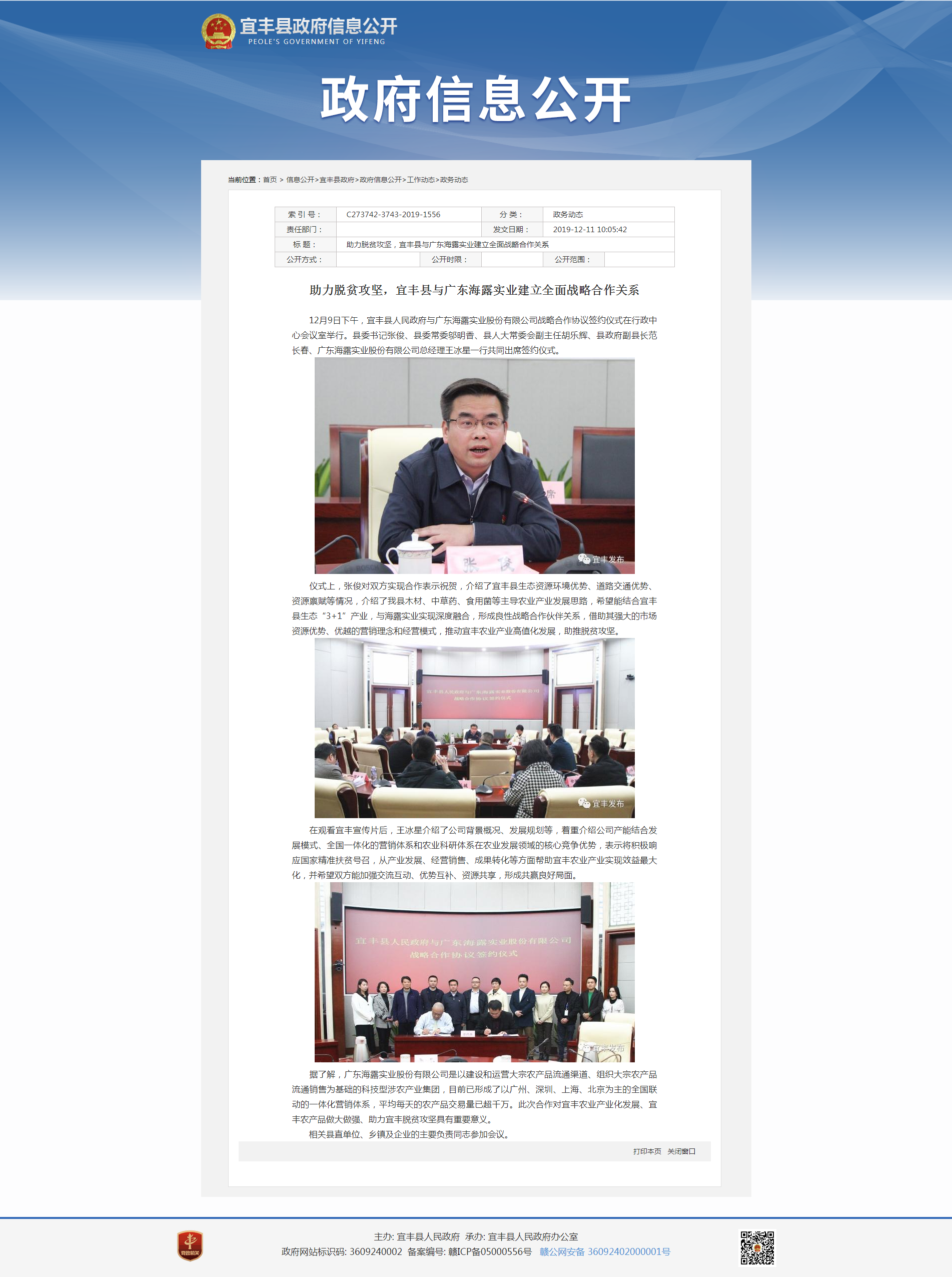 俄罗斯专享会294·VIP(中国区)官方网站