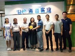 党建助扶见实效，镇村感恩赠牌匾