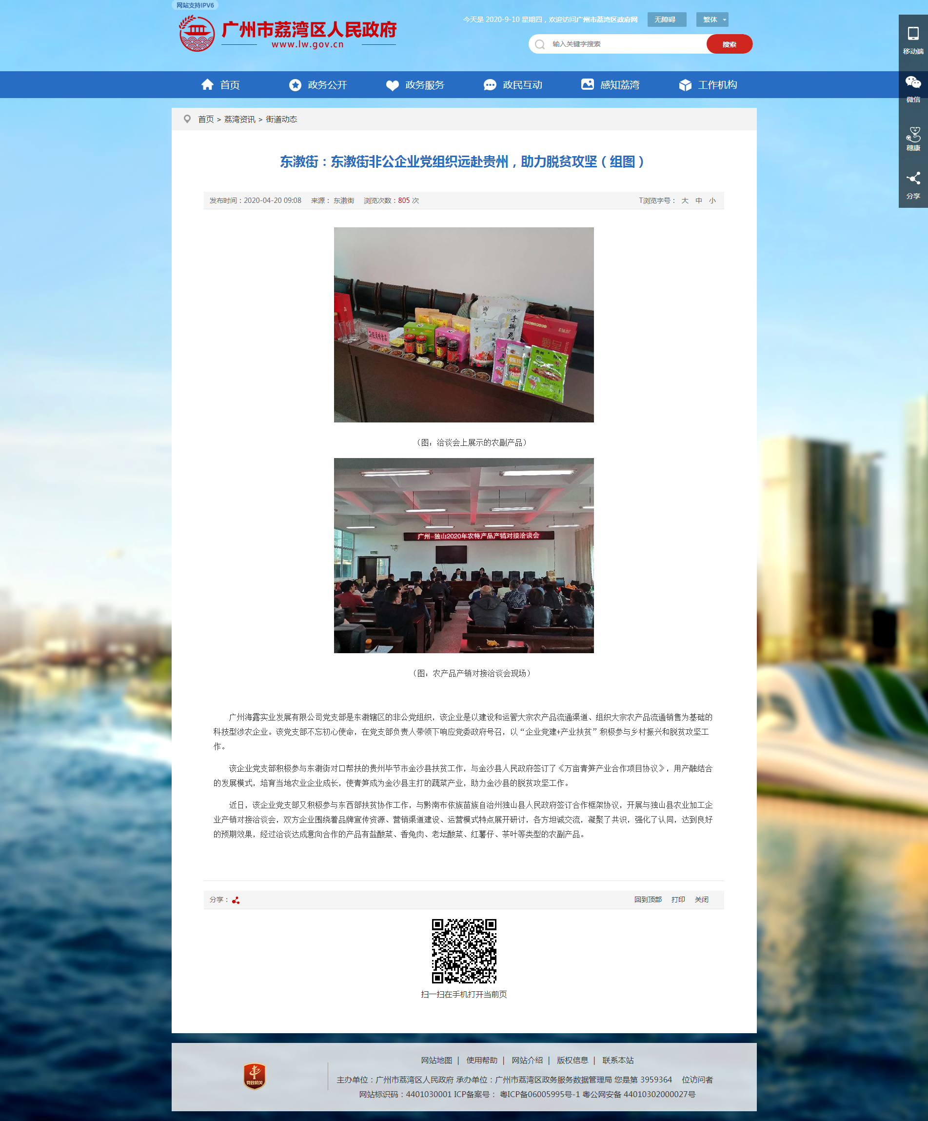 俄罗斯专享会294·VIP(中国区)官方网站