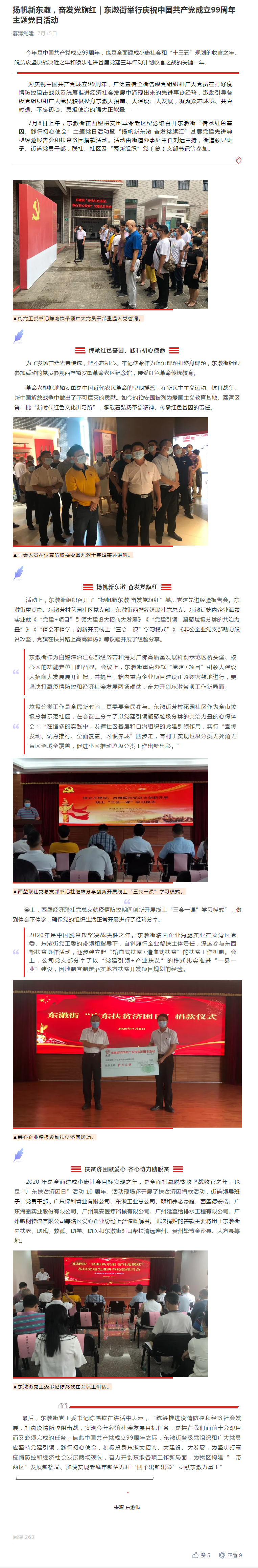 俄罗斯专享会294·VIP(中国区)官方网站