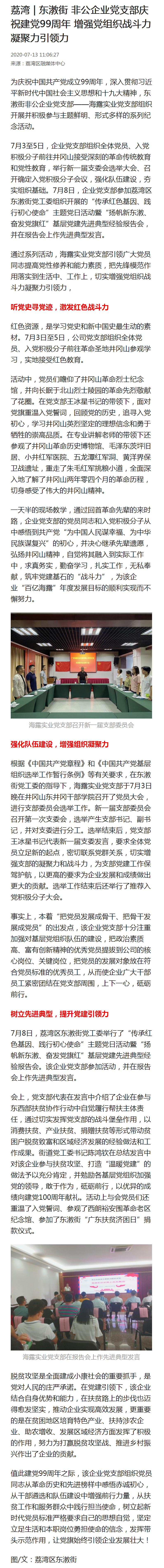 俄罗斯专享会294·VIP(中国区)官方网站