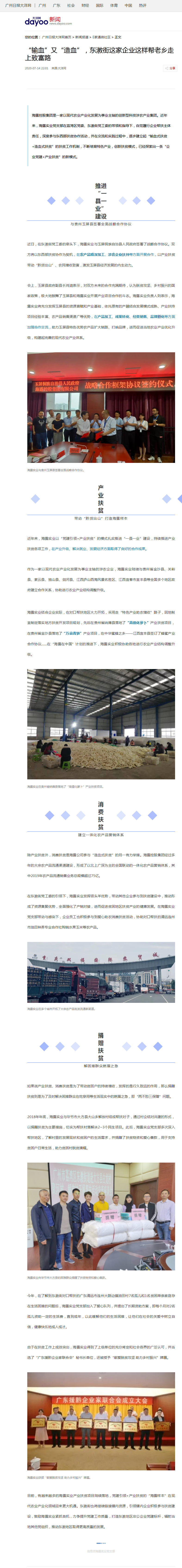 俄罗斯专享会294·VIP(中国区)官方网站