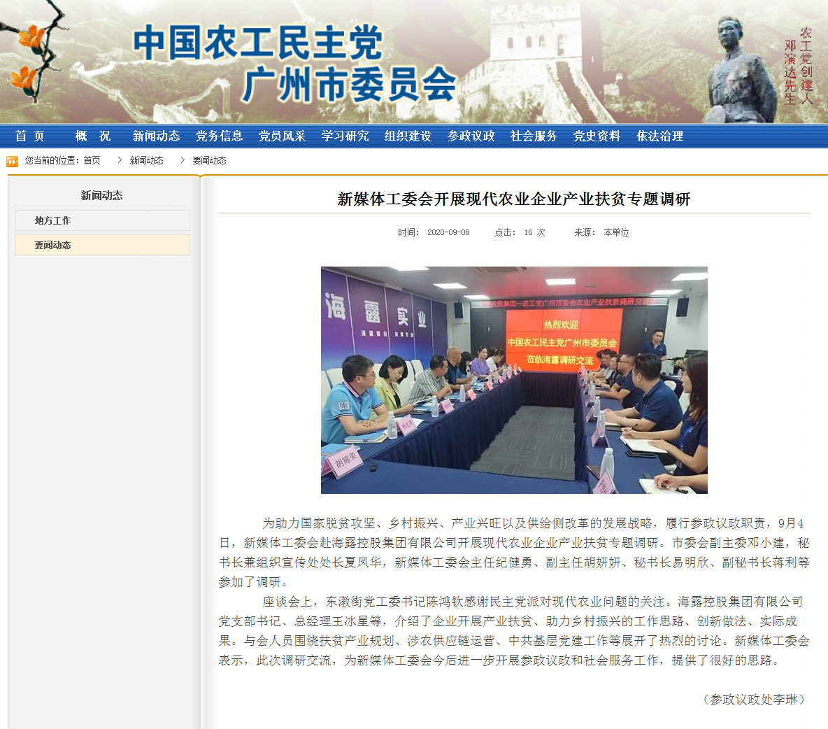 俄罗斯专享会294·VIP(中国区)官方网站