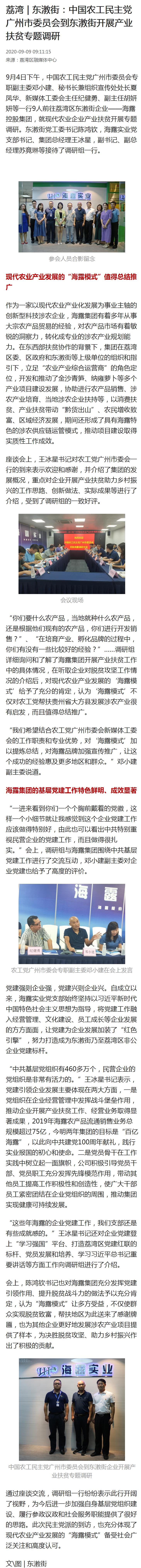 俄罗斯专享会294·VIP(中国区)官方网站