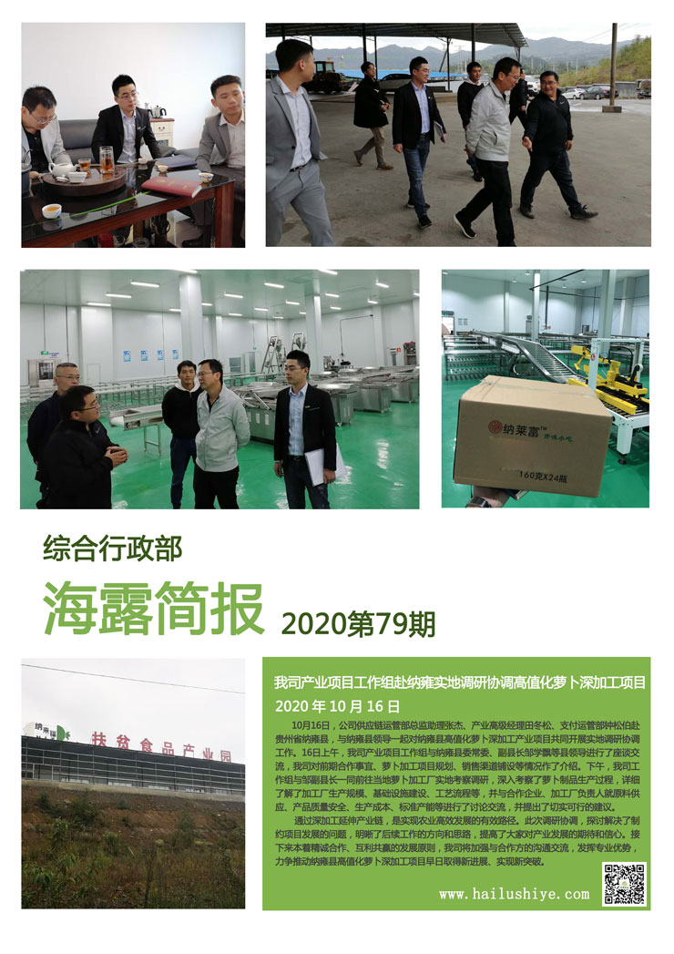 俄罗斯专享会294·VIP(中国区)官方网站