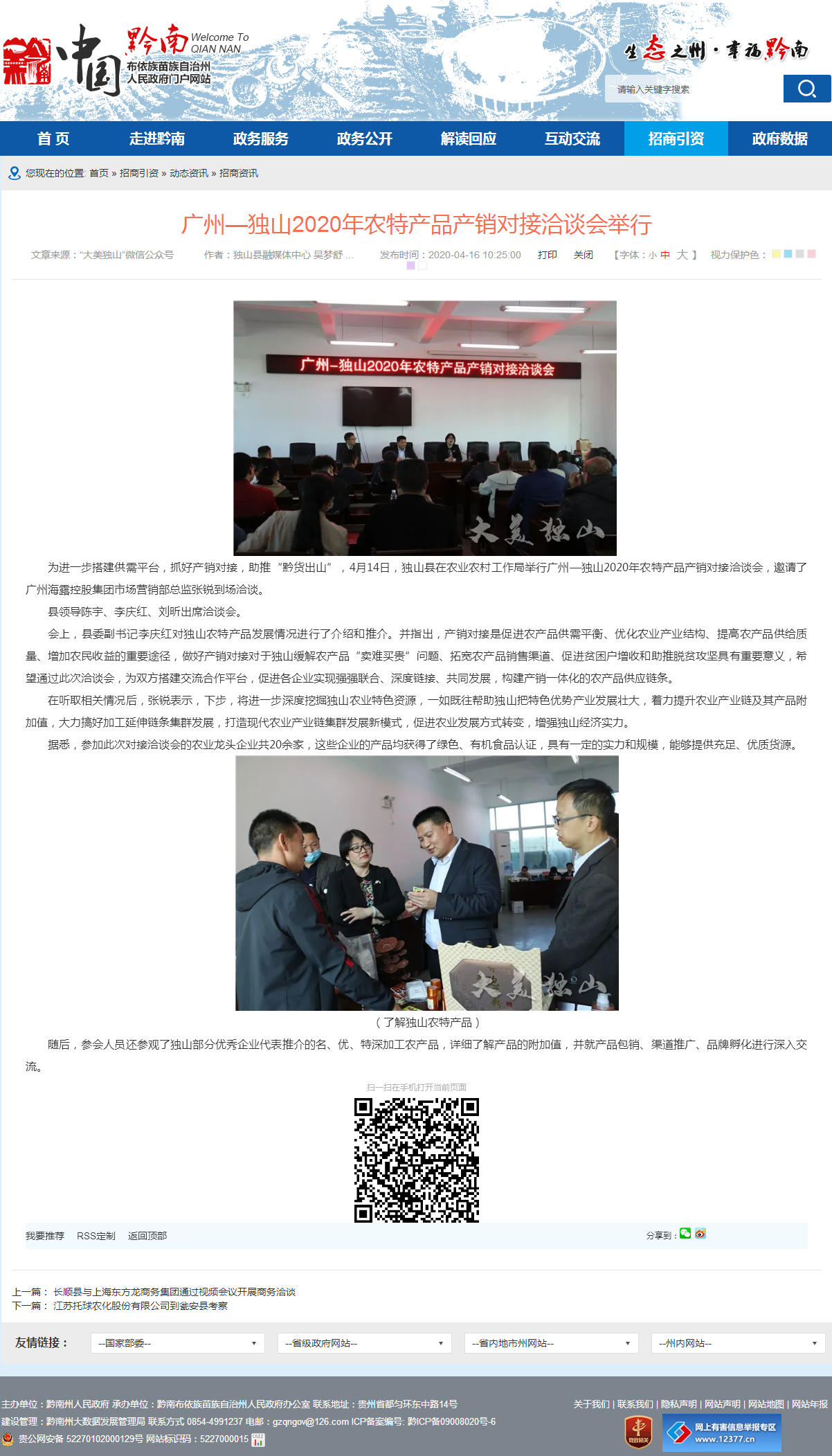 俄罗斯专享会294·VIP(中国区)官方网站
