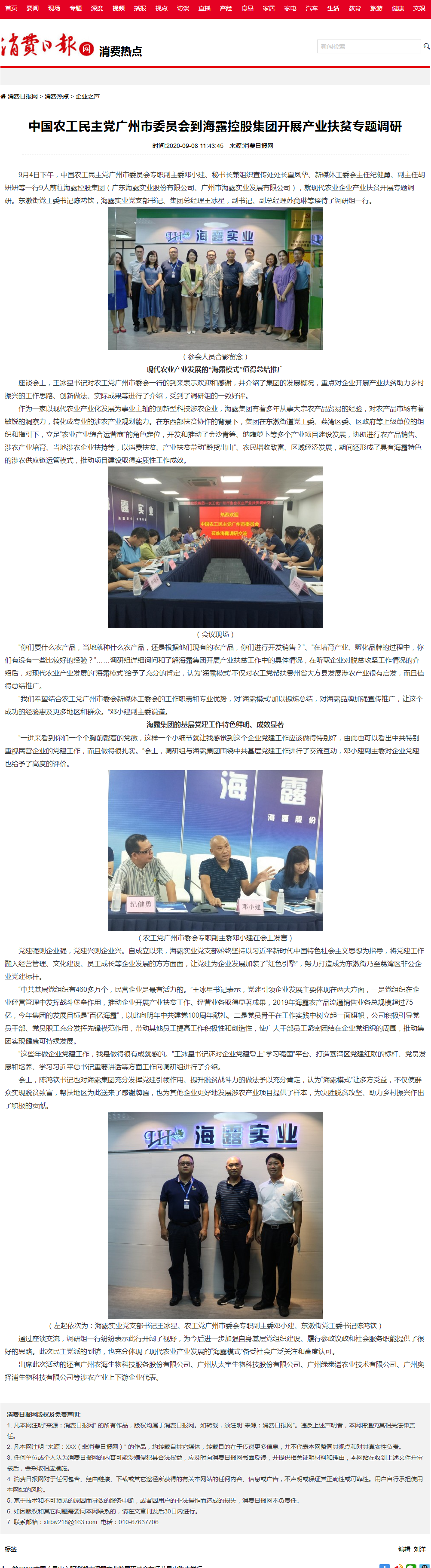 俄罗斯专享会294·VIP(中国区)官方网站