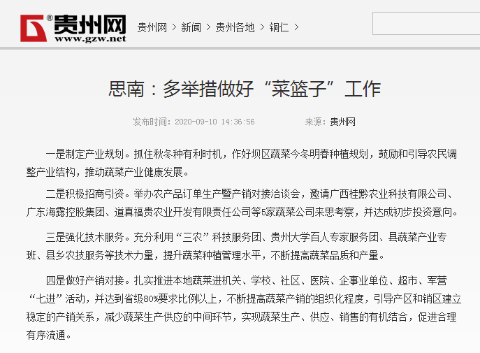 俄罗斯专享会294·VIP(中国区)官方网站