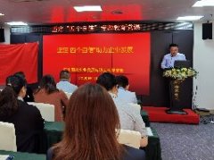 坚定“四个自负”，助力企业发展主题党课