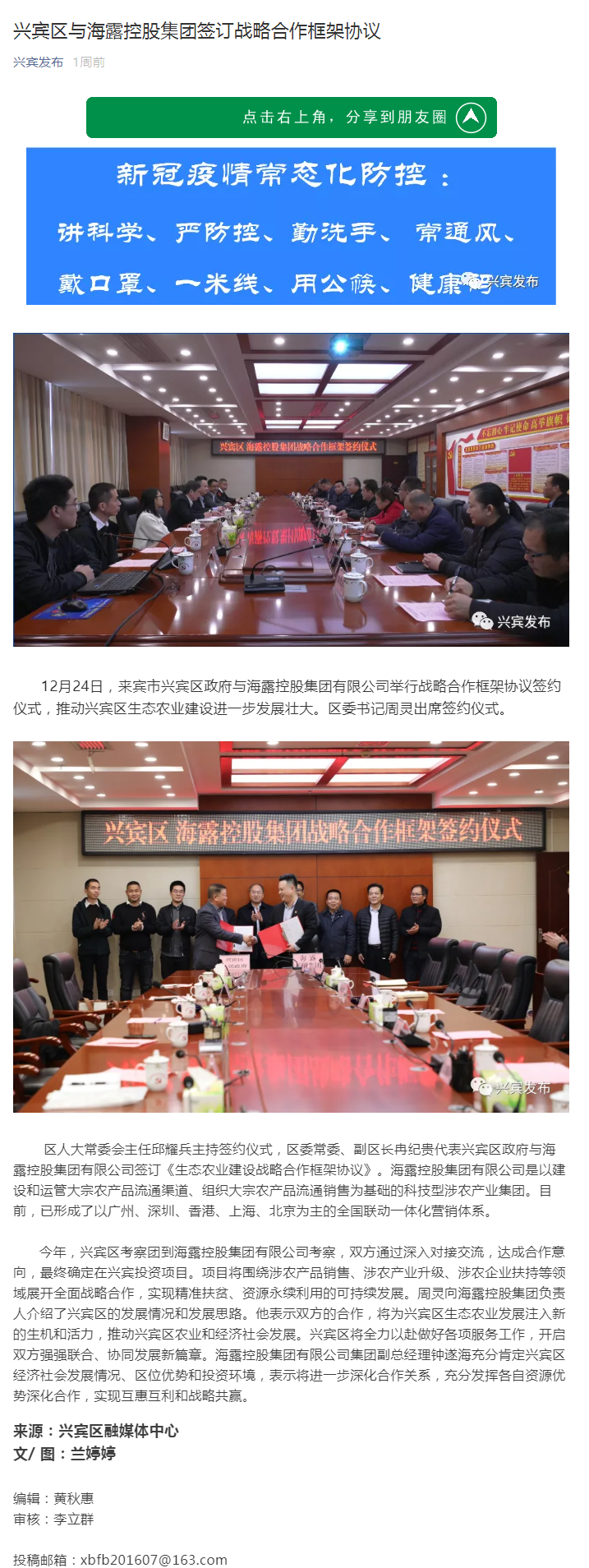 俄罗斯专享会294·VIP(中国区)官方网站