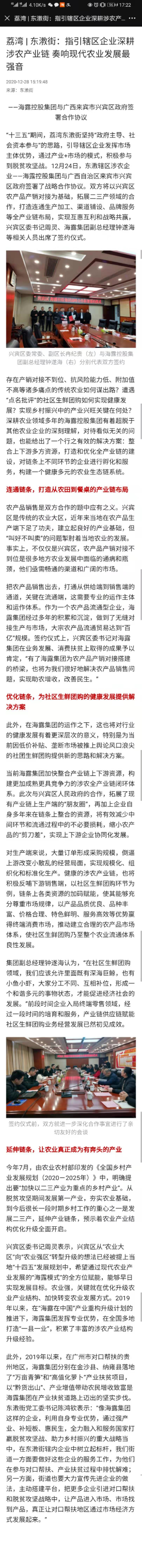 俄罗斯专享会294·VIP(中国区)官方网站