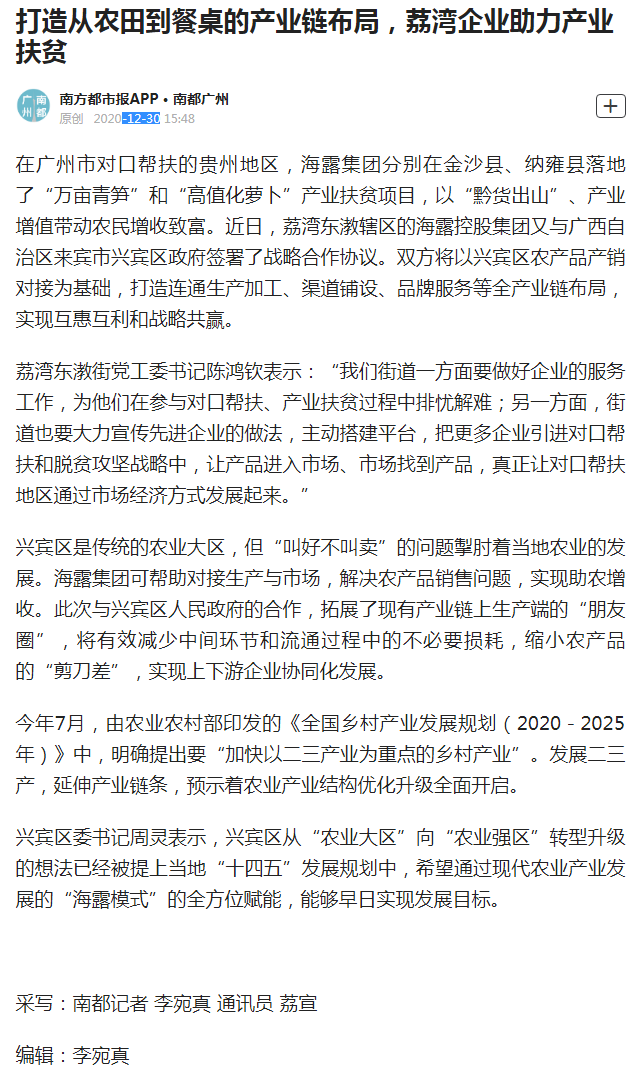 俄罗斯专享会294·VIP(中国区)官方网站