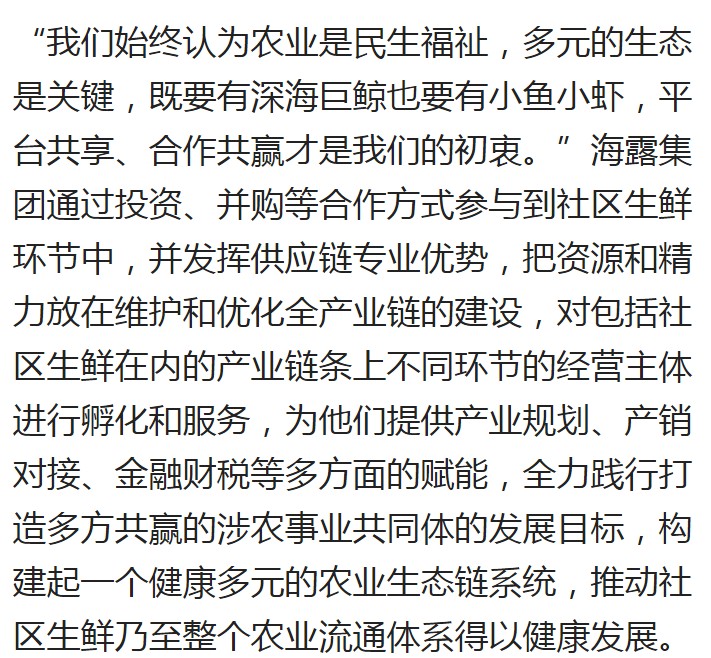 俄罗斯专享会294·VIP(中国区)官方网站