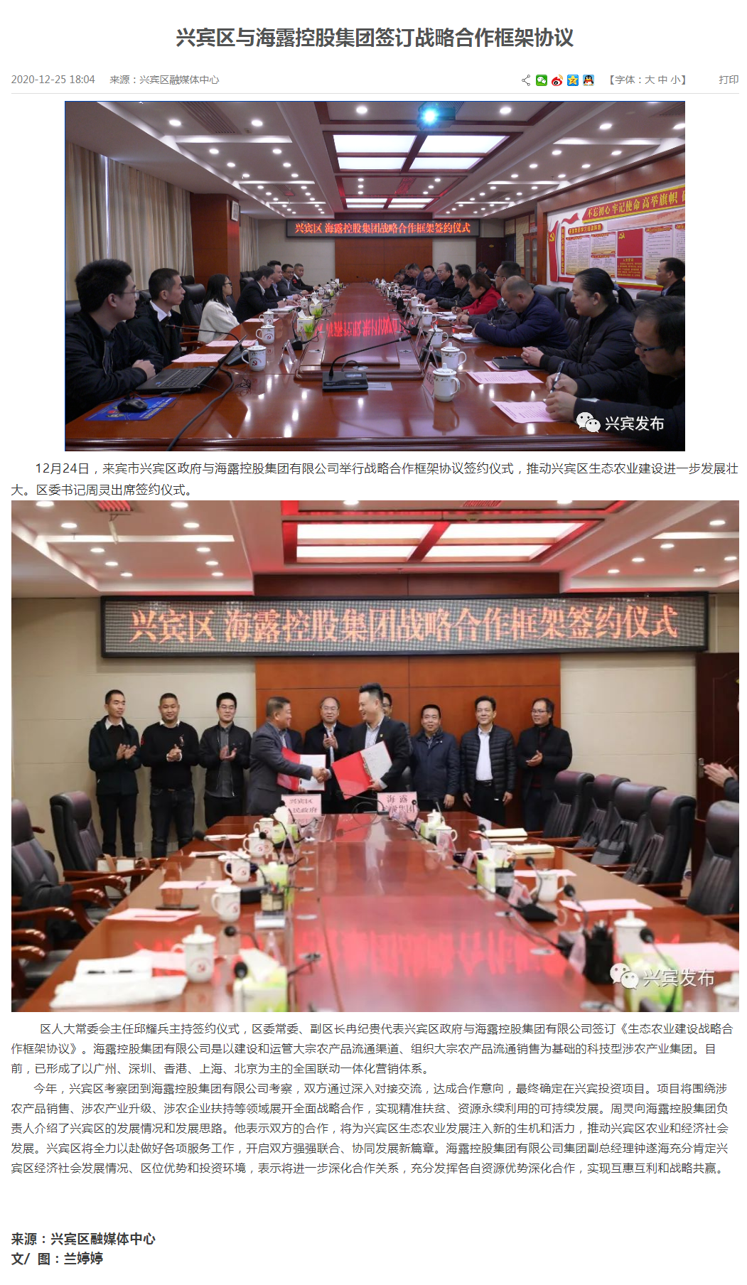 俄罗斯专享会294·VIP(中国区)官方网站