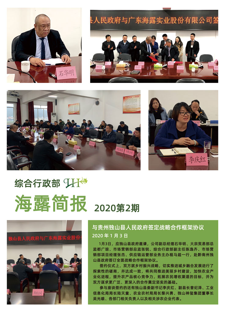 俄罗斯专享会294·VIP(中国区)官方网站