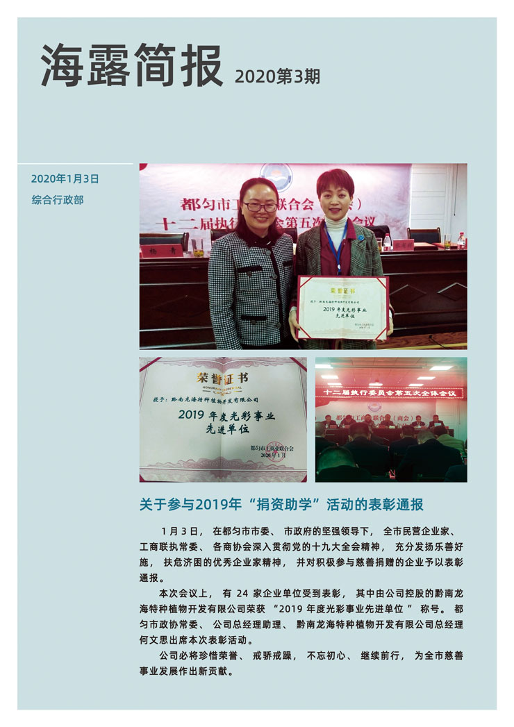 俄罗斯专享会294·VIP(中国区)官方网站