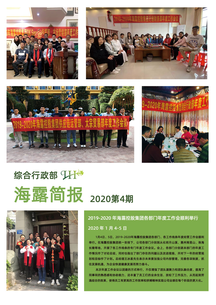 俄罗斯专享会294·VIP(中国区)官方网站