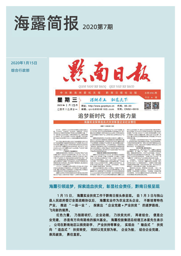 俄罗斯专享会294·VIP(中国区)官方网站