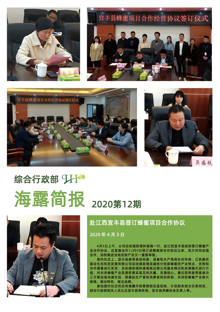 俄罗斯专享会294·VIP(中国区)官方网站