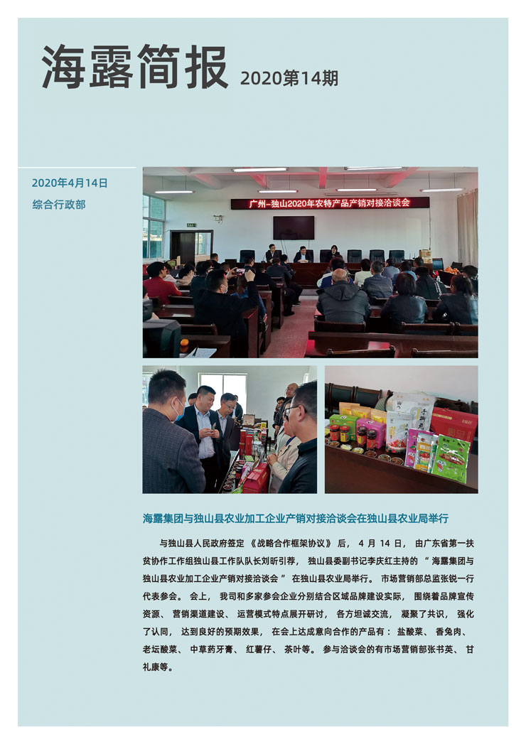 俄罗斯专享会294·VIP(中国区)官方网站