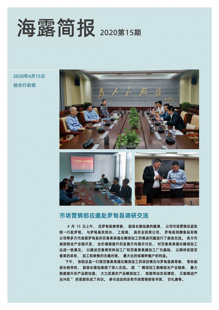 俄罗斯专享会294·VIP(中国区)官方网站