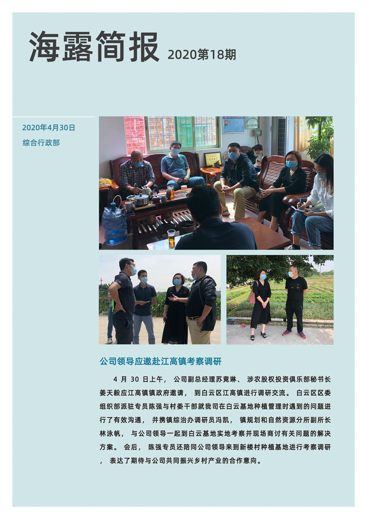 俄罗斯专享会294·VIP(中国区)官方网站