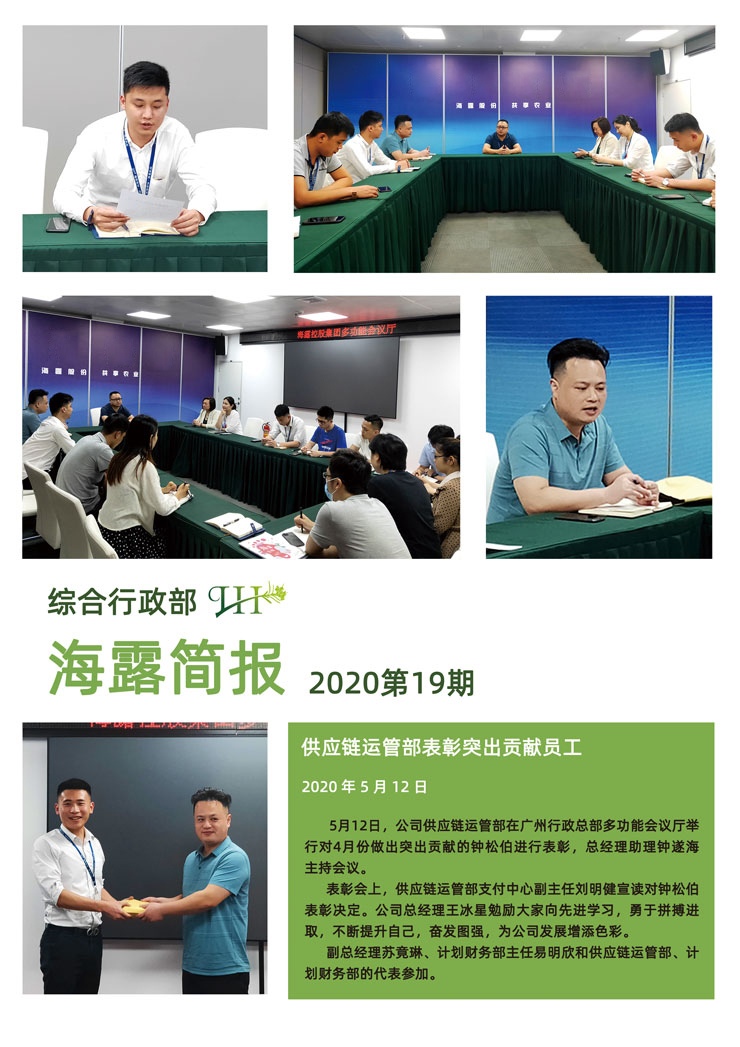 俄罗斯专享会294·VIP(中国区)官方网站