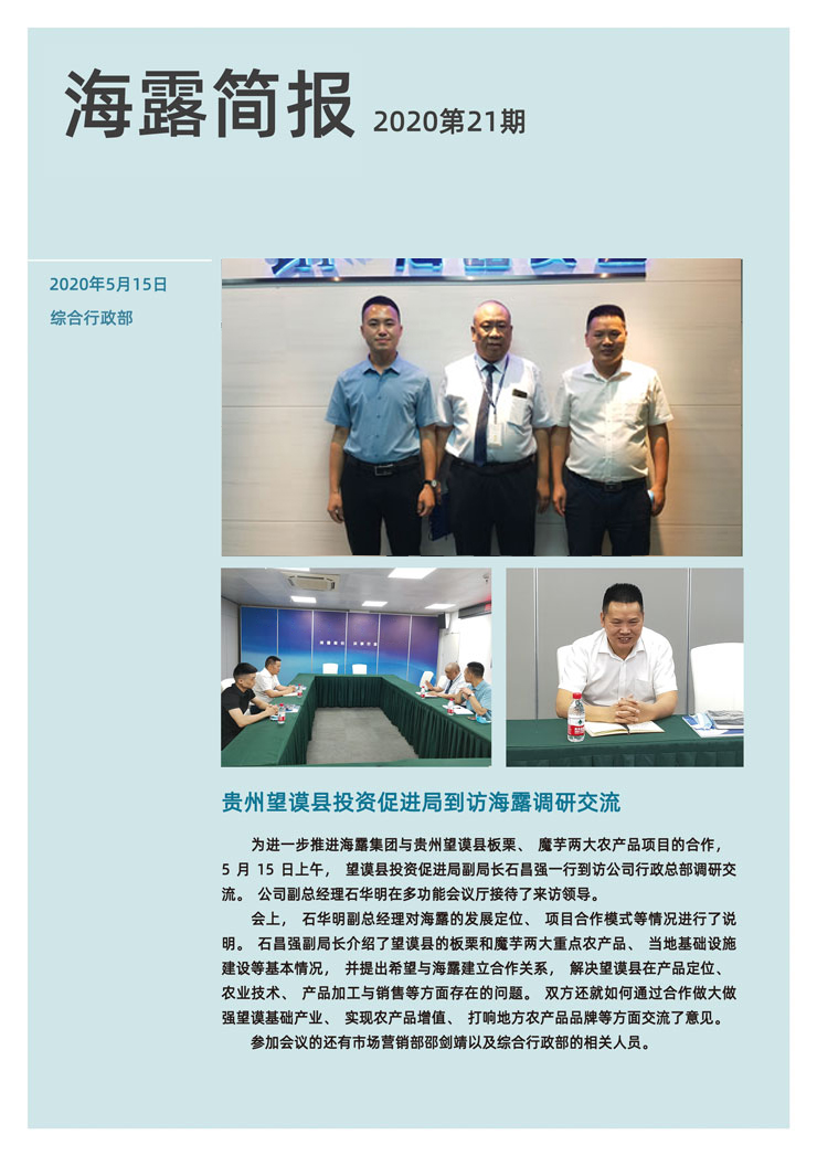 俄罗斯专享会294·VIP(中国区)官方网站