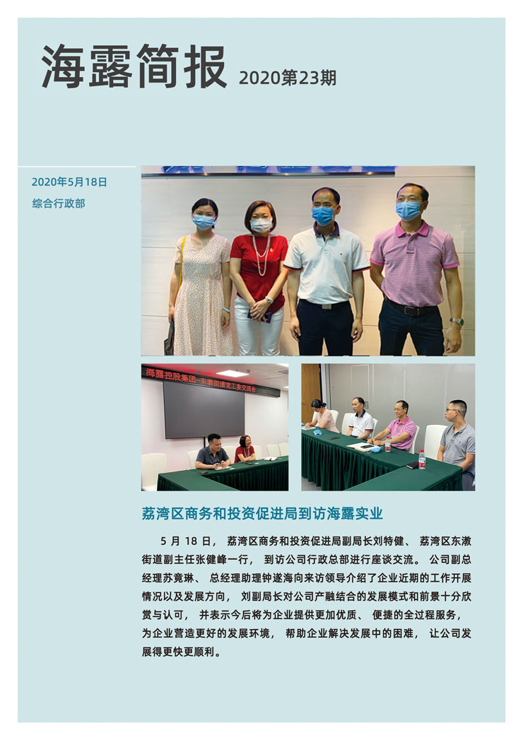 俄罗斯专享会294·VIP(中国区)官方网站