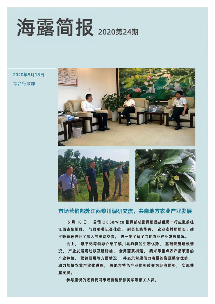 俄罗斯专享会294·VIP(中国区)官方网站