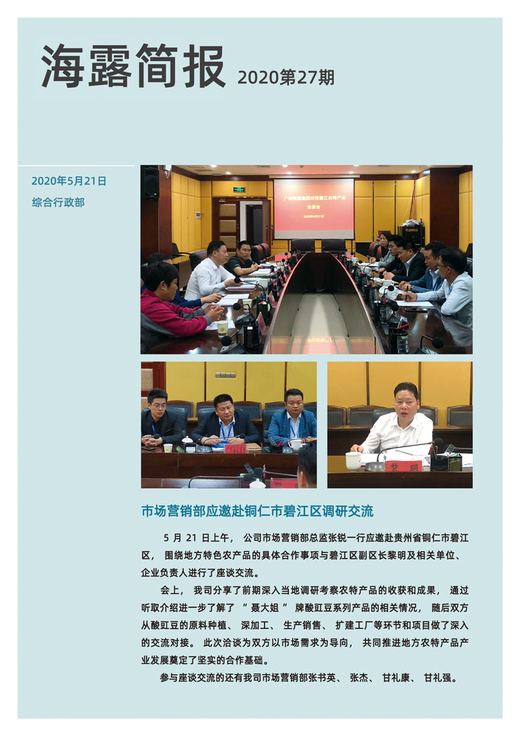 俄罗斯专享会294·VIP(中国区)官方网站