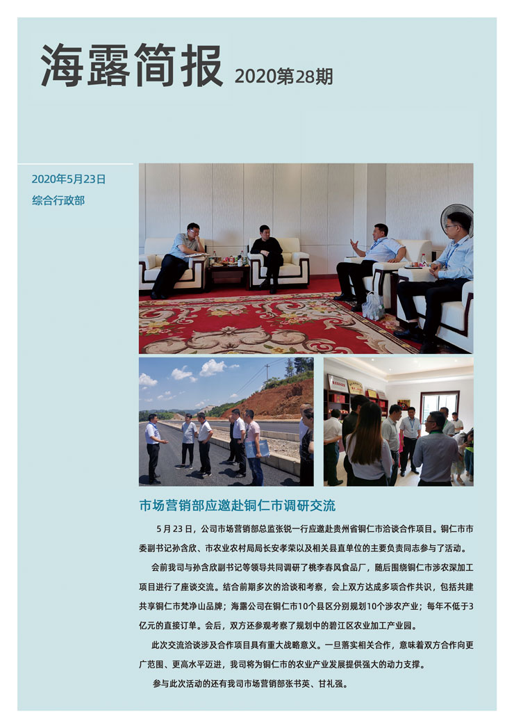 俄罗斯专享会294·VIP(中国区)官方网站