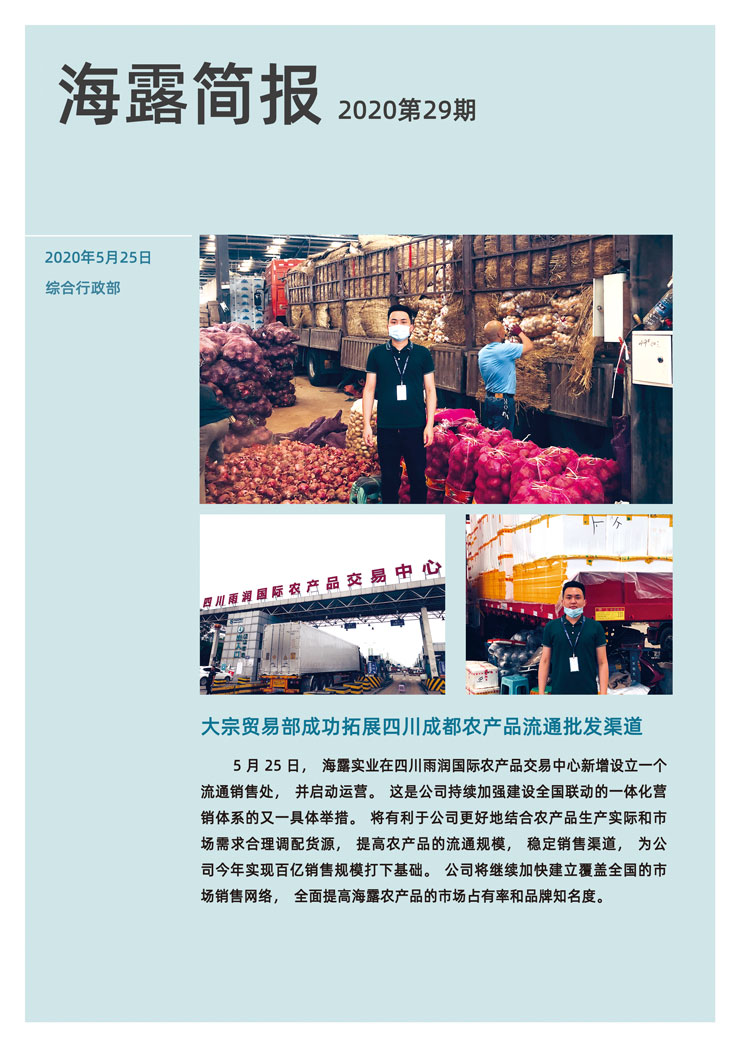 俄罗斯专享会294·VIP(中国区)官方网站