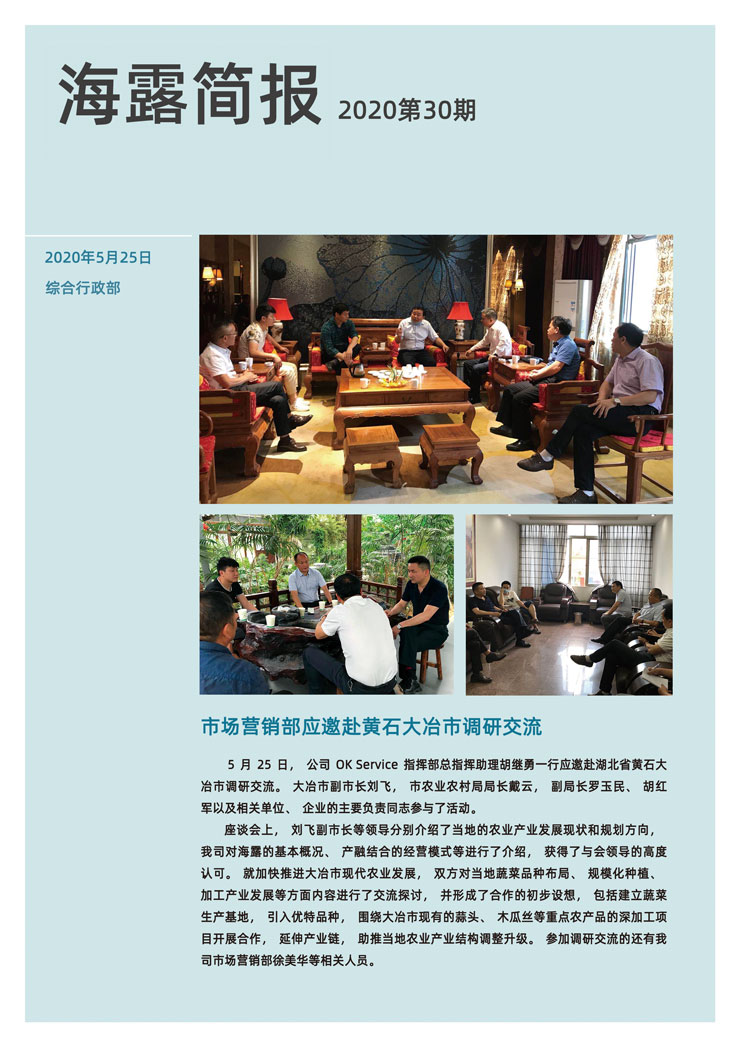 俄罗斯专享会294·VIP(中国区)官方网站