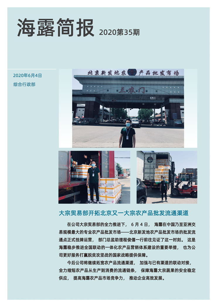 俄罗斯专享会294·VIP(中国区)官方网站