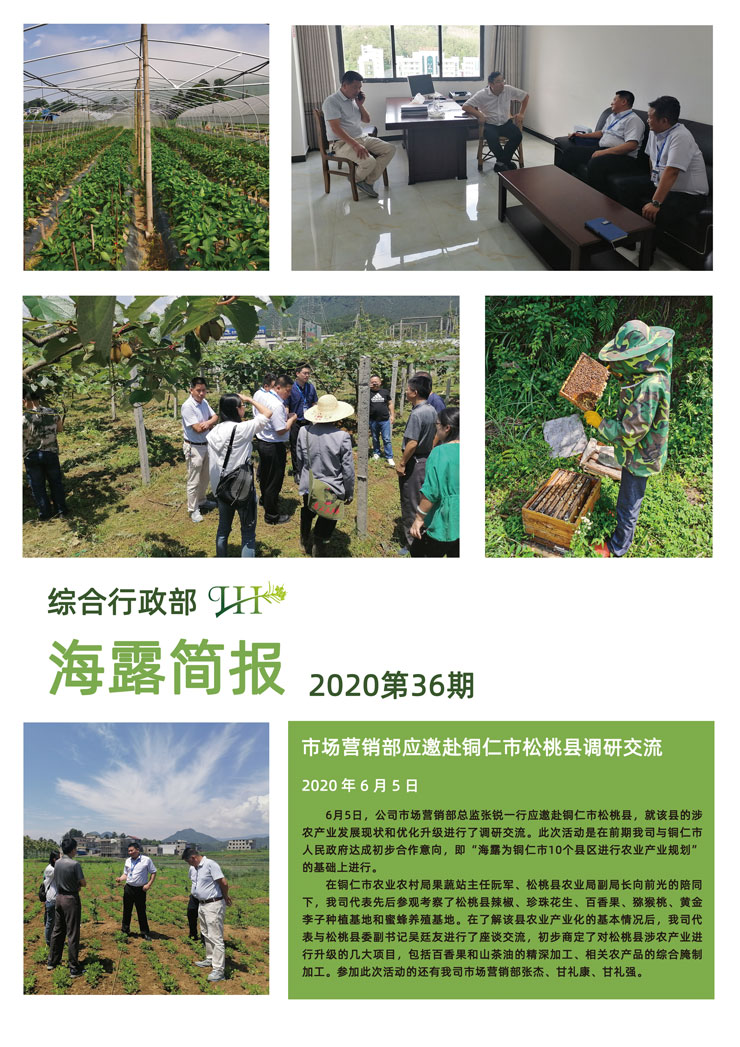 俄罗斯专享会294·VIP(中国区)官方网站