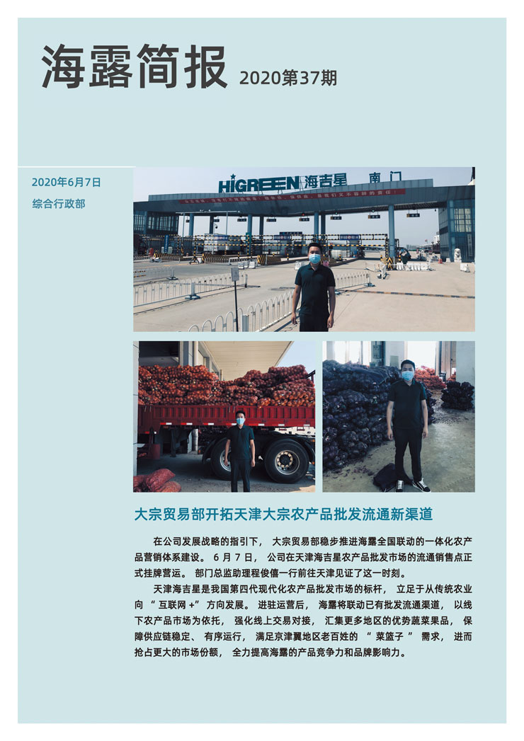 俄罗斯专享会294·VIP(中国区)官方网站