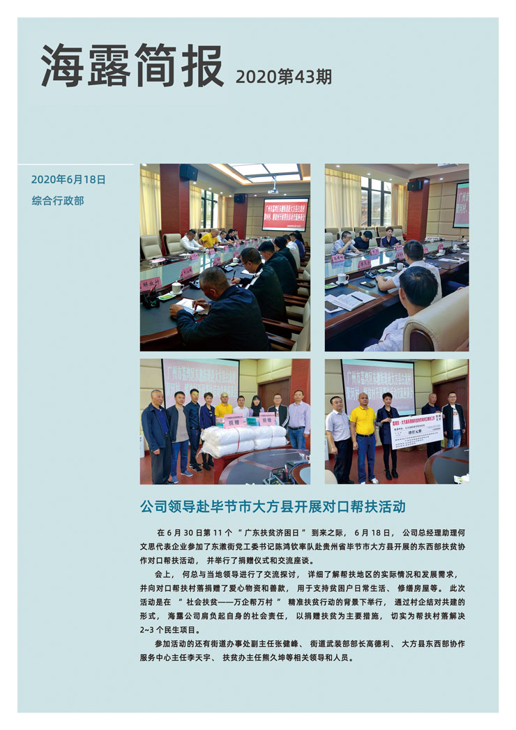 俄罗斯专享会294·VIP(中国区)官方网站