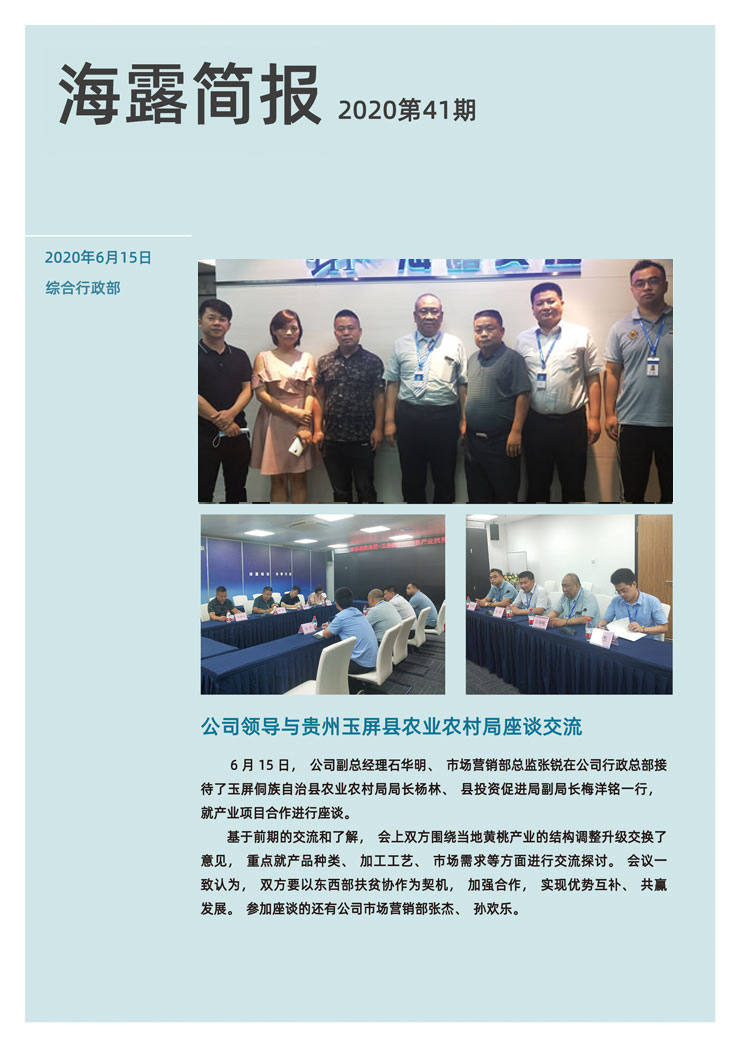 俄罗斯专享会294·VIP(中国区)官方网站